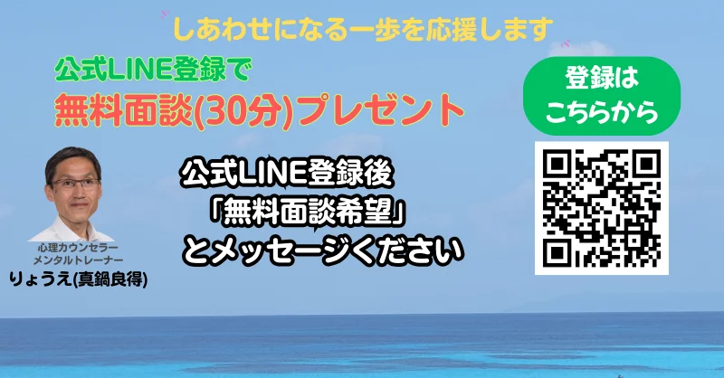 公式LINE登録バナー (800 x 418 px)のコピー (1) 公式LINE登録バナー (800 x 418 px)のコピー (1)