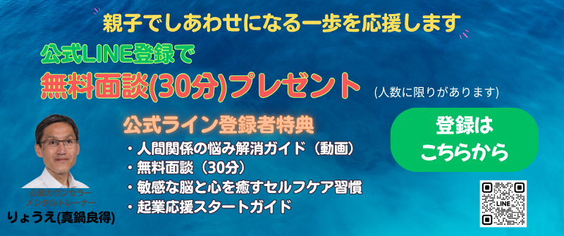 公式LINE登録バナー (800 x 418 px)のコピー